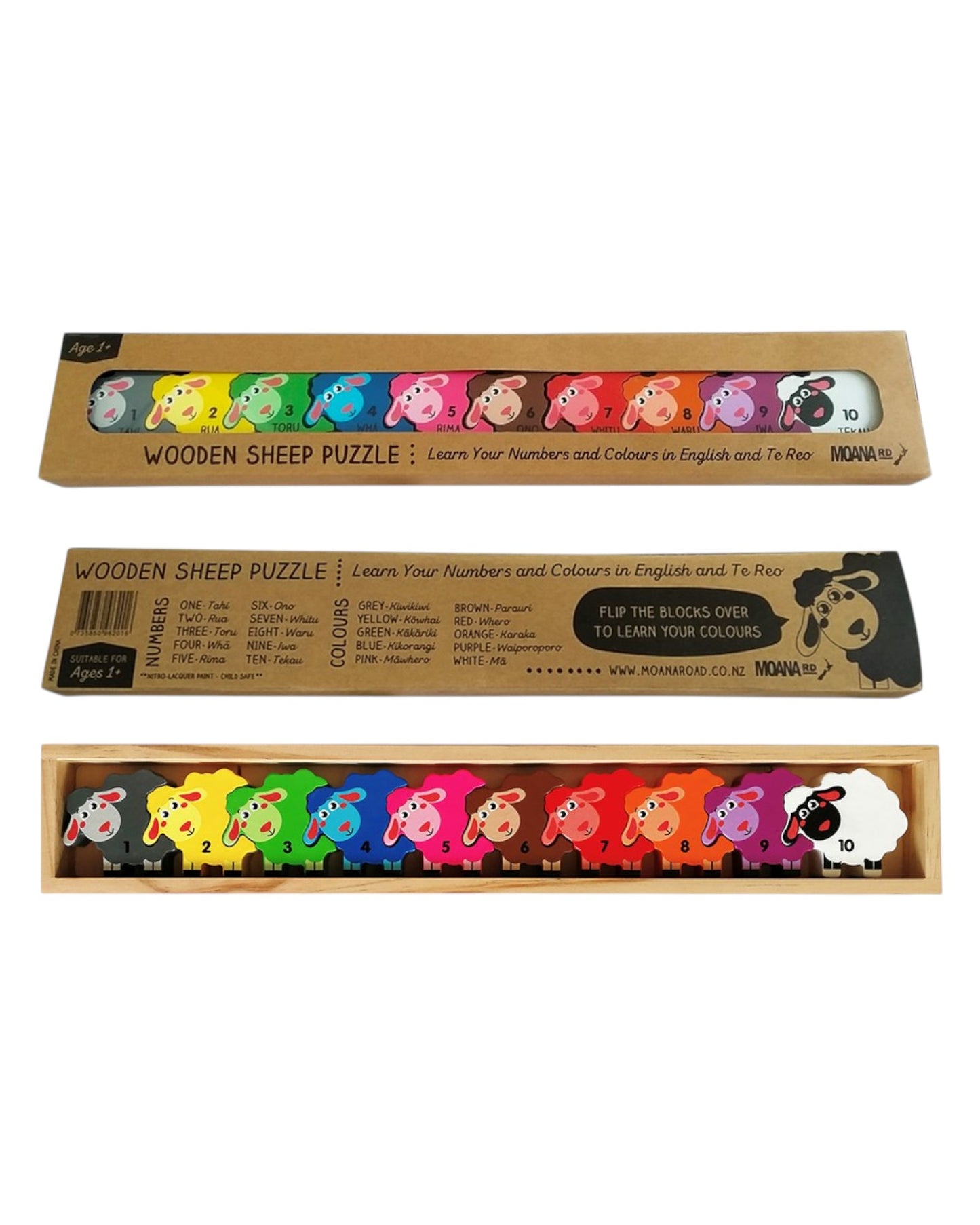 Wooden Puzzle - Sheep
