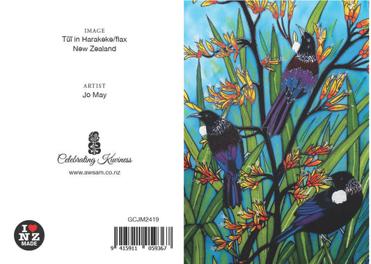 Tui in Flax - Gift Card