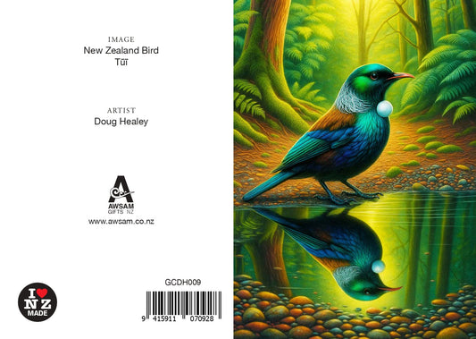 Tui Reflection - Gift Card
